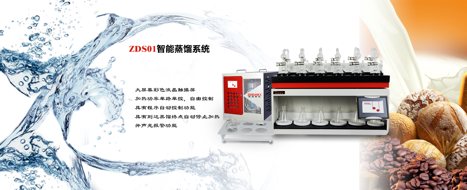 热烈祝贺我公司官网更新改版成功！